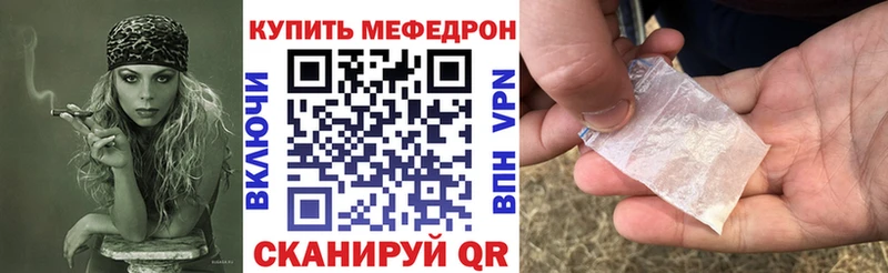 Купить наркотики Куровское Марихуана АМФ МЕФ Alpha PVP