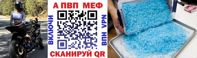 Alpha-PVP СК КРИС  Куровское 