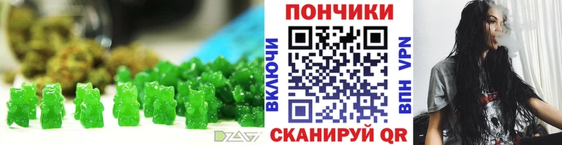 Canna-Cookies марихуана  Куровское 