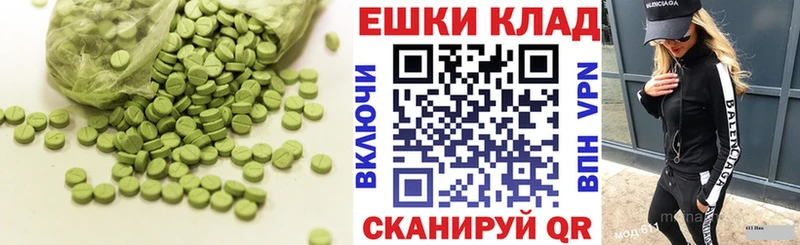 Экстази mix  Куровское 