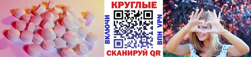 Экстази XTC Куровское