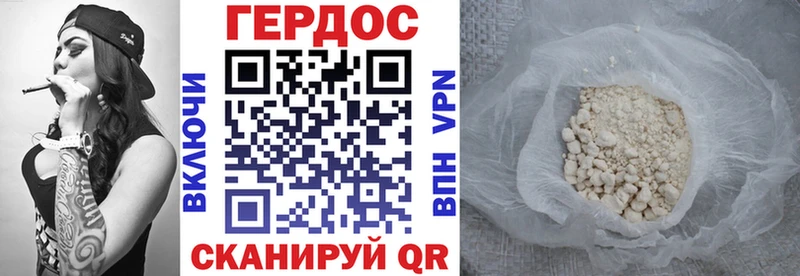 купить наркоту  Куровское  Героин Heroin 