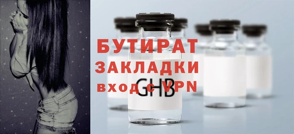 таблы Абдулино