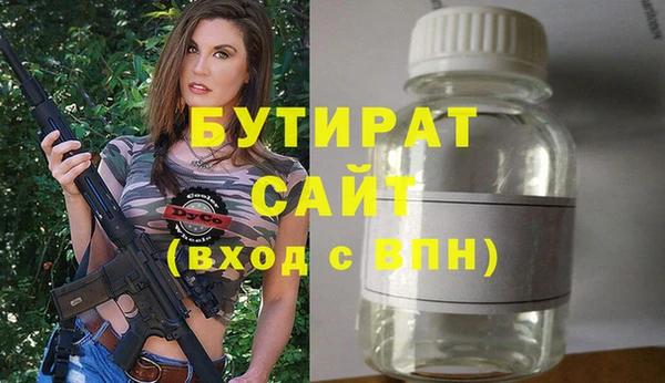 бошки Алзамай