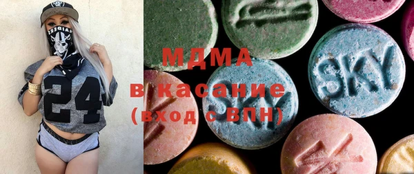молекула духа Краснослободск