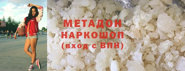 марихуана Алексин