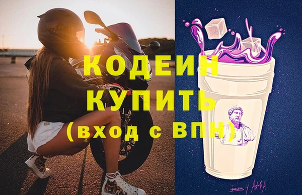метамфетамин Абаза