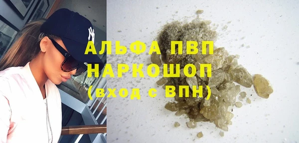 синтетический гашиш Инта