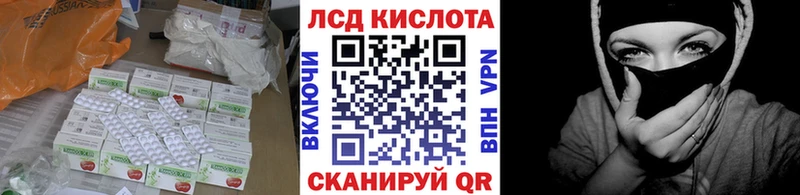 LSD-25 экстази ecstasy  Куровское 