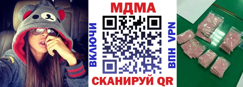 МДМА crystal  магазин продажи   Куровское 