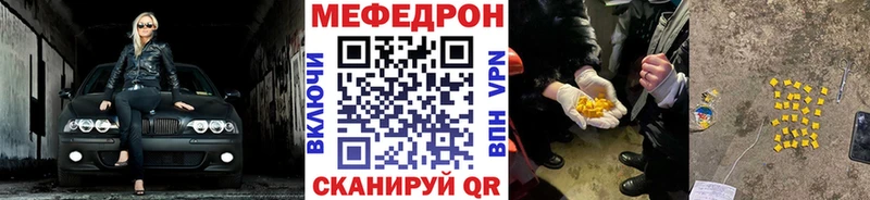 где продают наркотики  Куровское  кракен ONION  МЕФ VHQ 