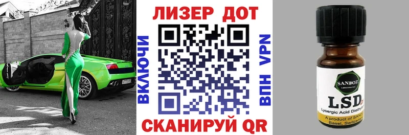 это клад  Куровское  Марки 25I-NBOMe 1,5мг  блэк спрут маркетплейс 