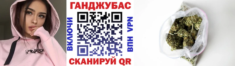 Конопля тримм  Куровское 